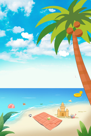 蓝色卡通沙滩蓝天椰子树暑期班暑假班招生培训海报背景暑假班补习班培训招生